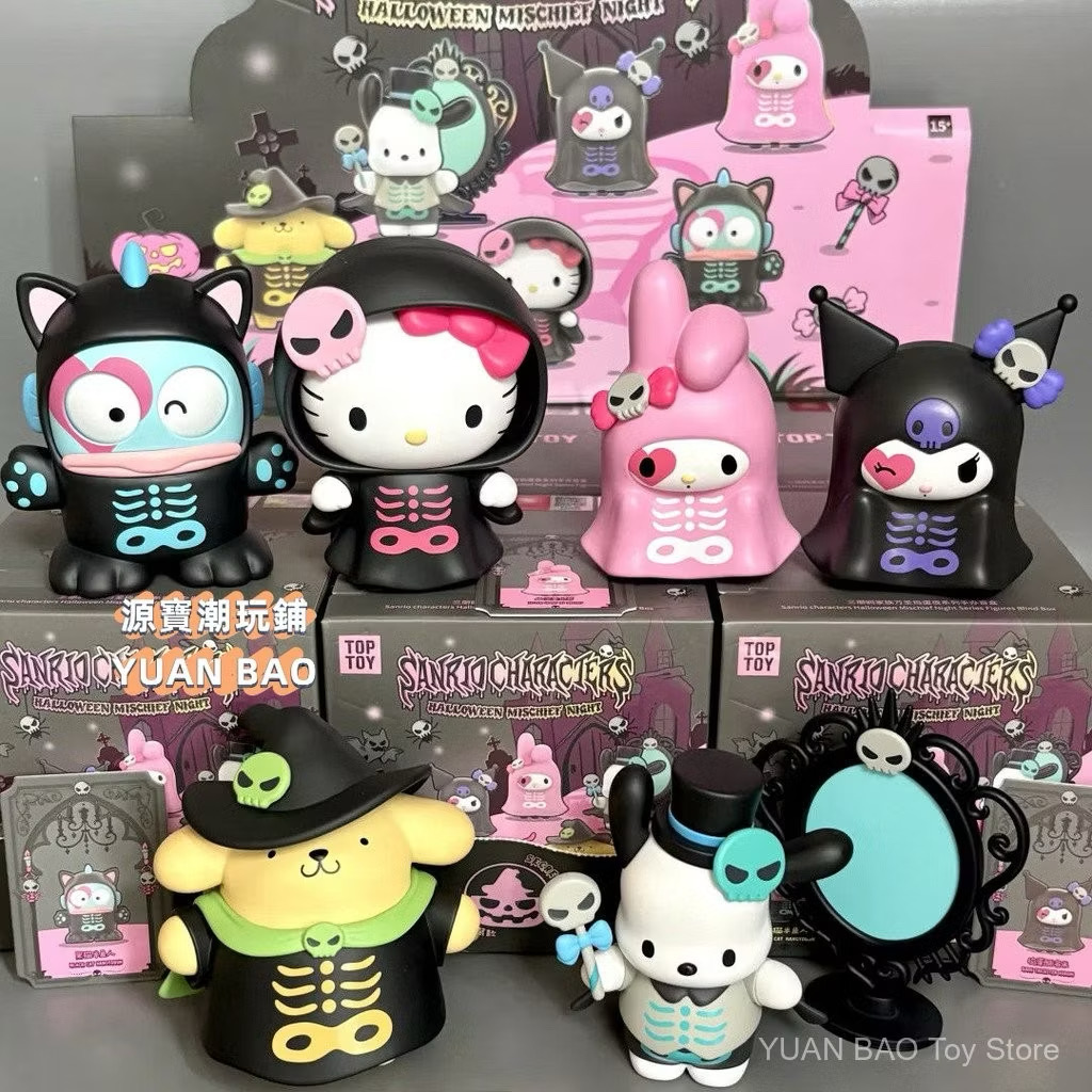 Sanrio - Halloween Trick or Treat Night Series by TOP TOY