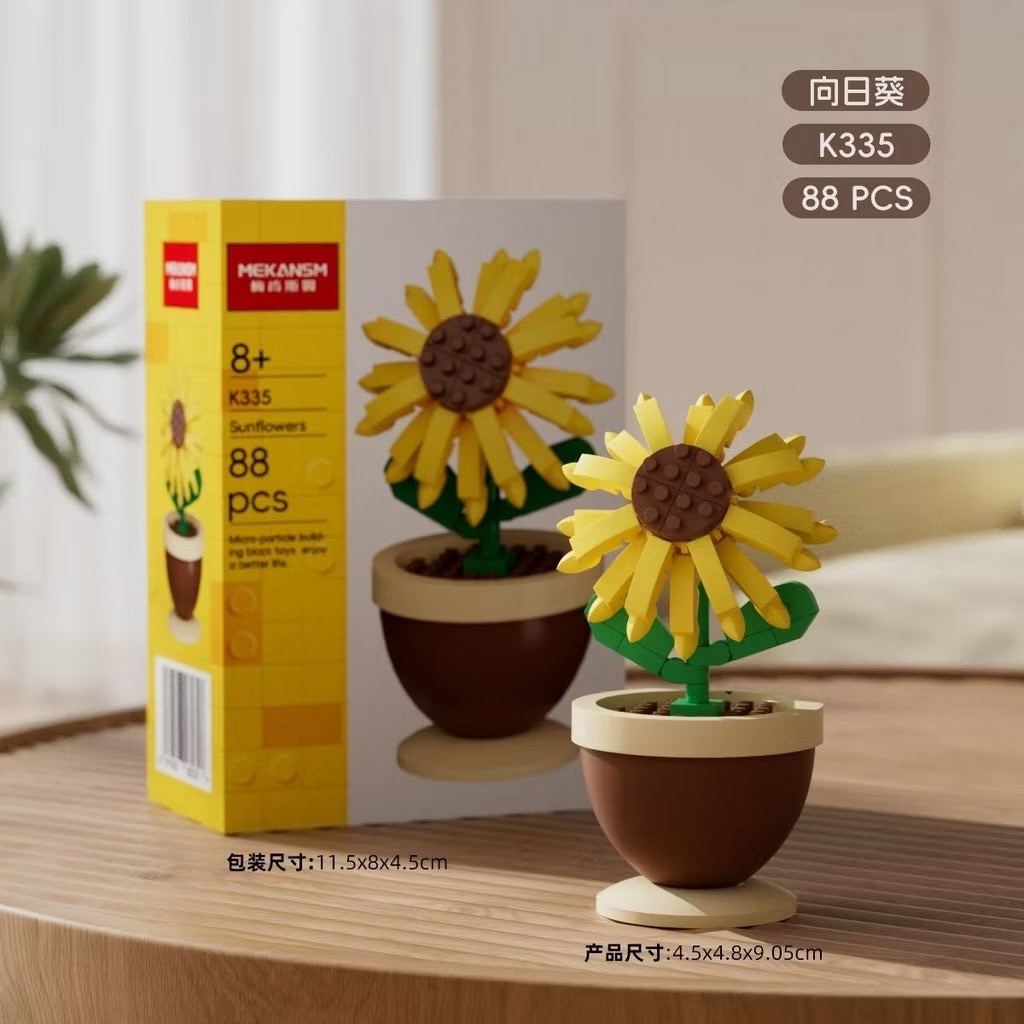 ตัวต่อนาโนไซส์ M Mekansm - Flower in the potted