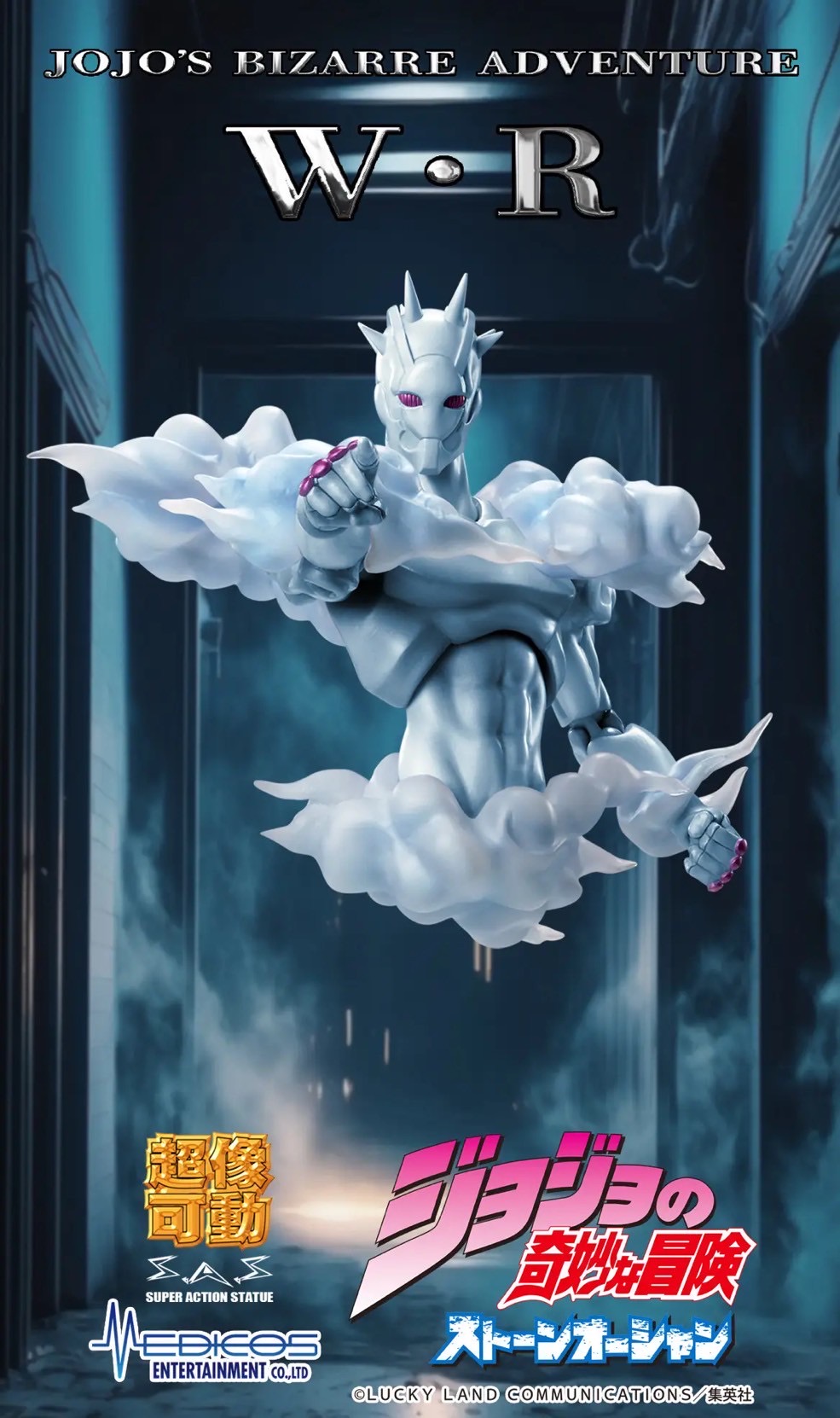 ฟิกเกอร์ Super Action Statue "JoJo's Bizarre Adventure Part.6 Stone Ocean" - WR Weather Report (Stand) by Medicos (Reissue)