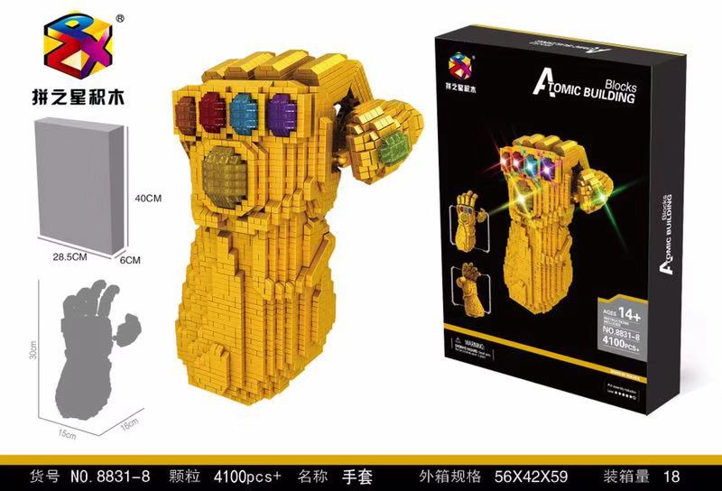 Building Star 8831-8 Thanos’s Glove 4100pcs