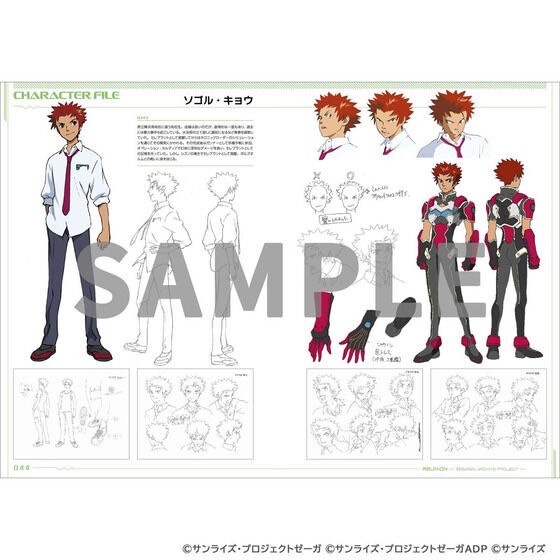 PRE-ORDER : REUNION -ZEGAPAIN ARCHIVE PROJECT-