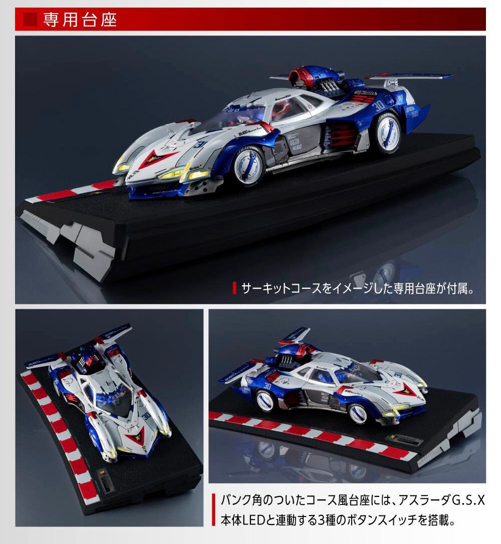 PRE-ORDER : Variable Action Hi-SPEC United GPX Cyber Formula Super Asurada G.S.X