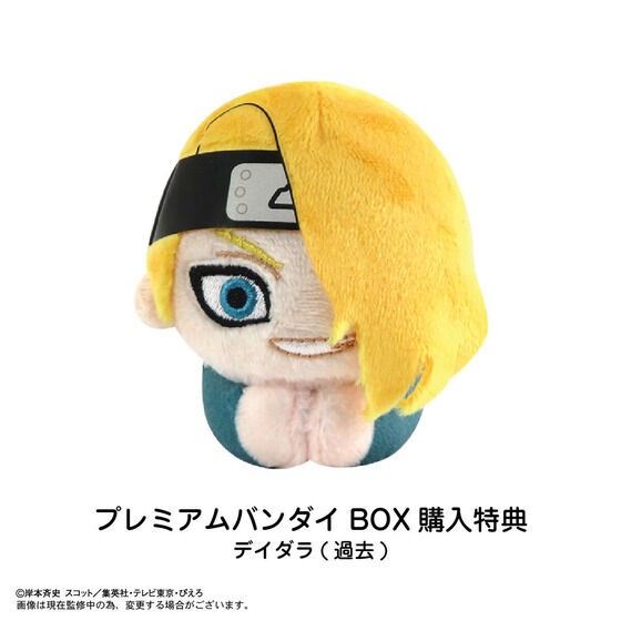 PRE-ORDER : Naruto Shippuden Hagu Character Collection 2