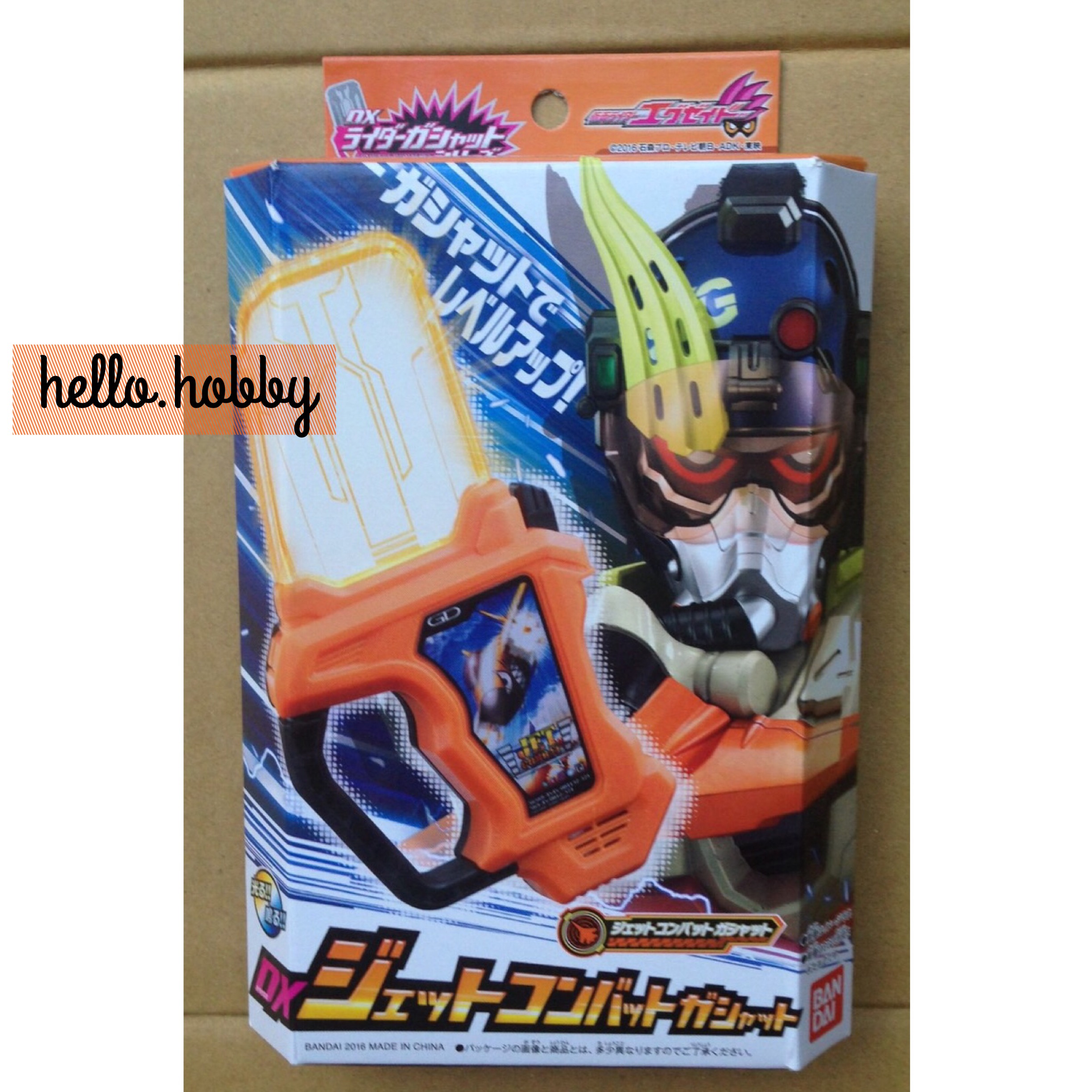 Masked Rider Ex-Aid - Dx Jet Combat Gashat by Bandai