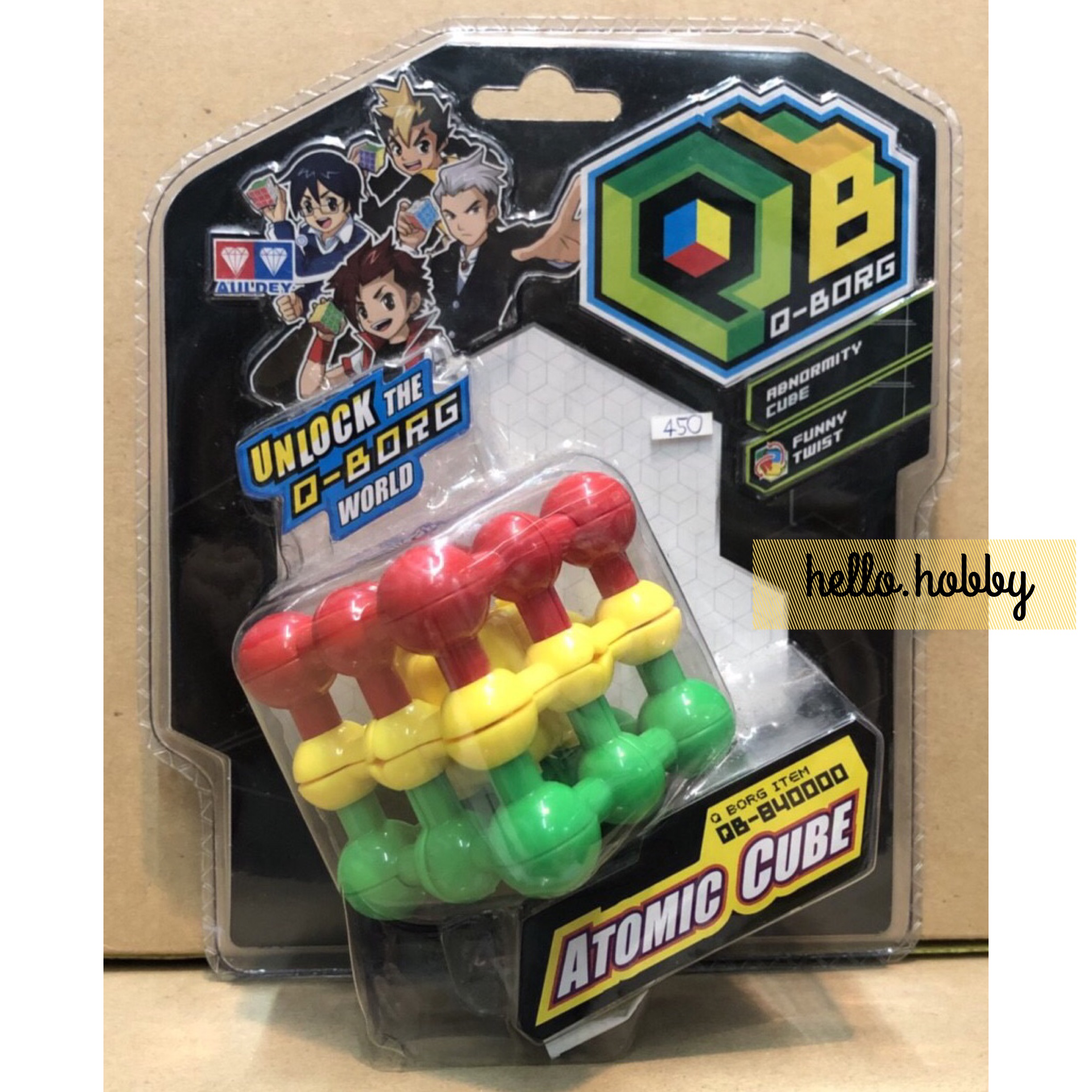 Atomic Cube