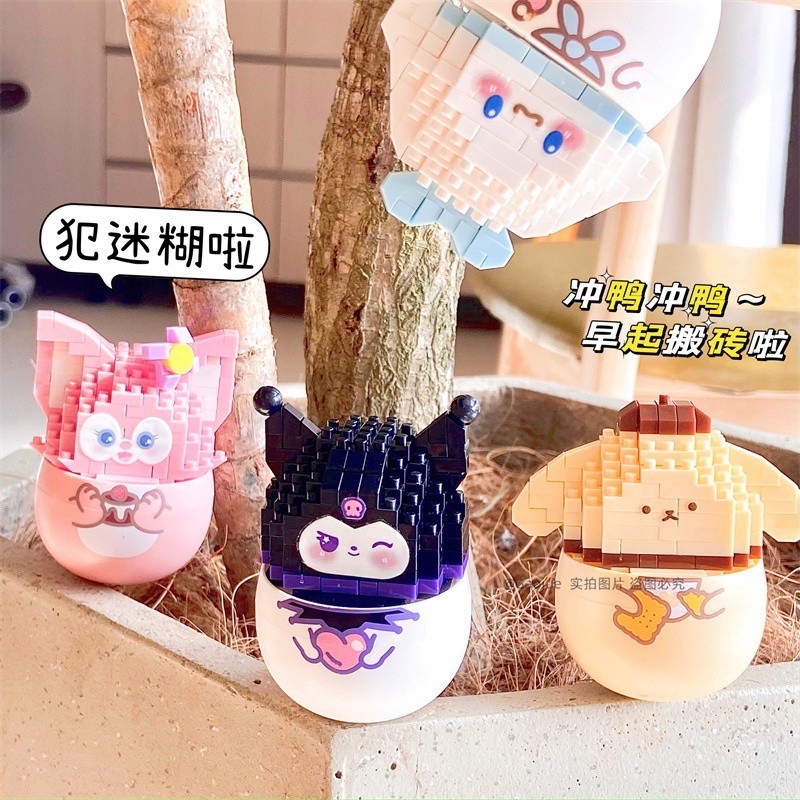 ตัวต่อนาโนตุ๊กตาล้มลุก Size M - Gejia 6091-6092 - Swing Ball Sanrio Tom & Jerry