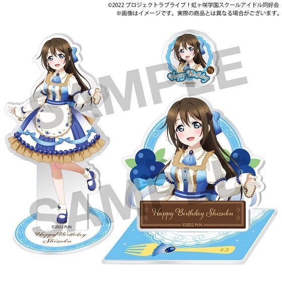 PRE-ORDER : Love Live! Nijigasaki High School Idol Club Nijigasaki Gakuen Purchasing Department BIRTHDAY Present 2024 ~Osaka Shizuku Celebration Set~