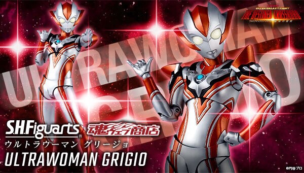 PRE-ORDER : S.H.Figuarts ULTRAWOMAN Grigio