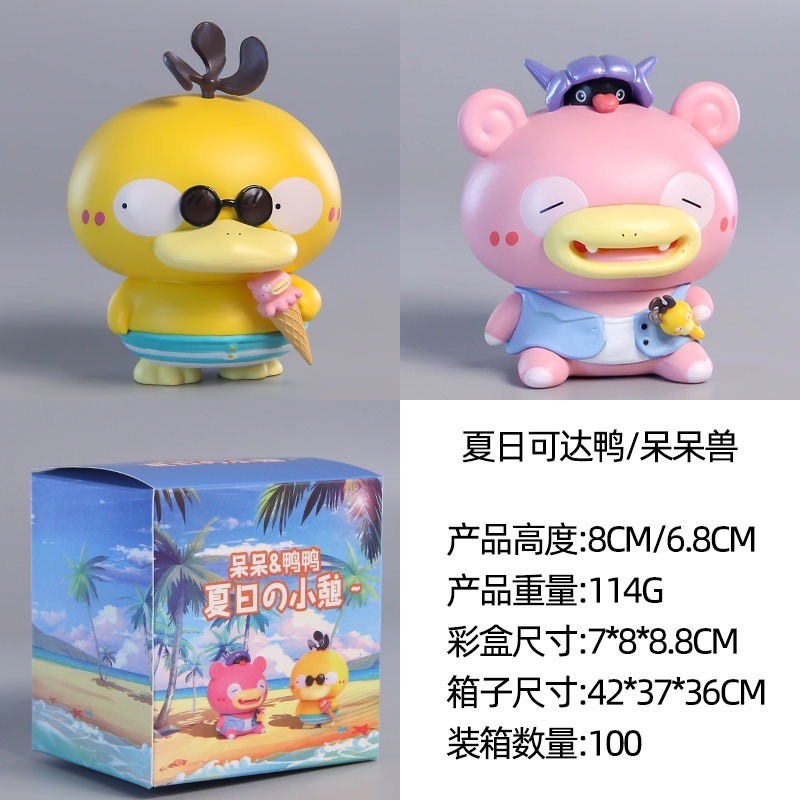 Pokemon - Beach & Sleep - Psyduck & Slowpoke