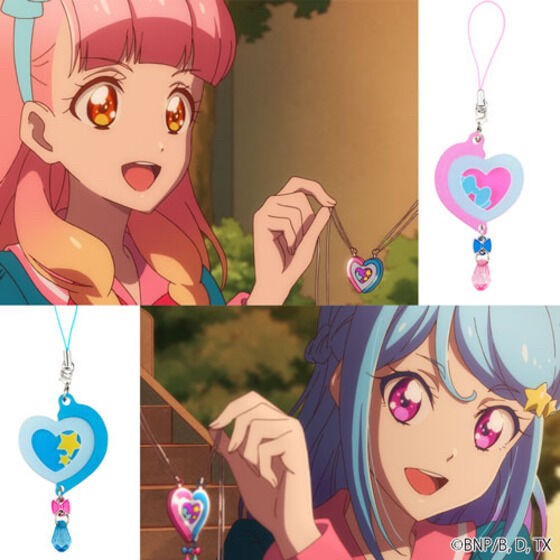 PRE-ORDER : Pure Palette Charm 2023 Reprint