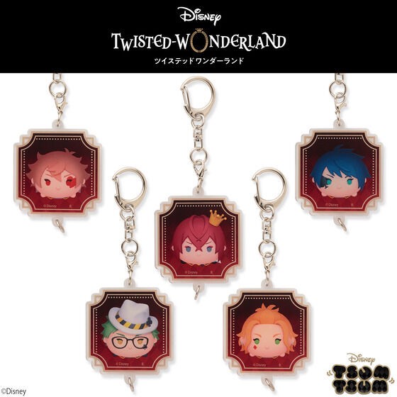 PRE-ORDER : Hapikuro! Disney Twisted Wonderland Tsum Tsum Concatenated Keychain (Random)