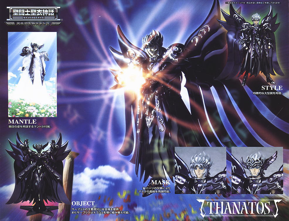 Saint Seiya Saint Cloth Myth Thanatos God of Death by Bandai