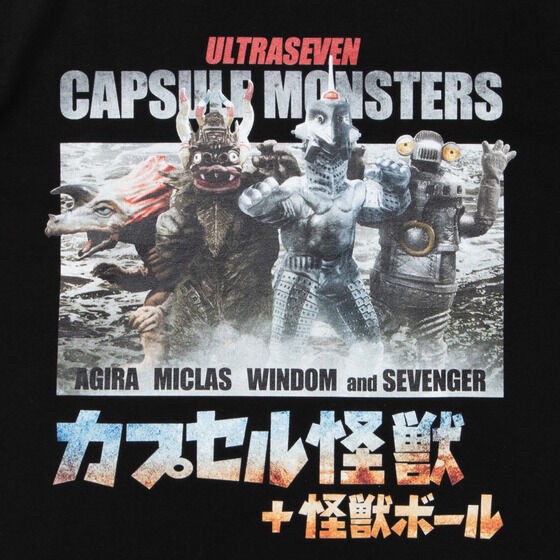 PRE-ORDER : Ultraman T-shirt