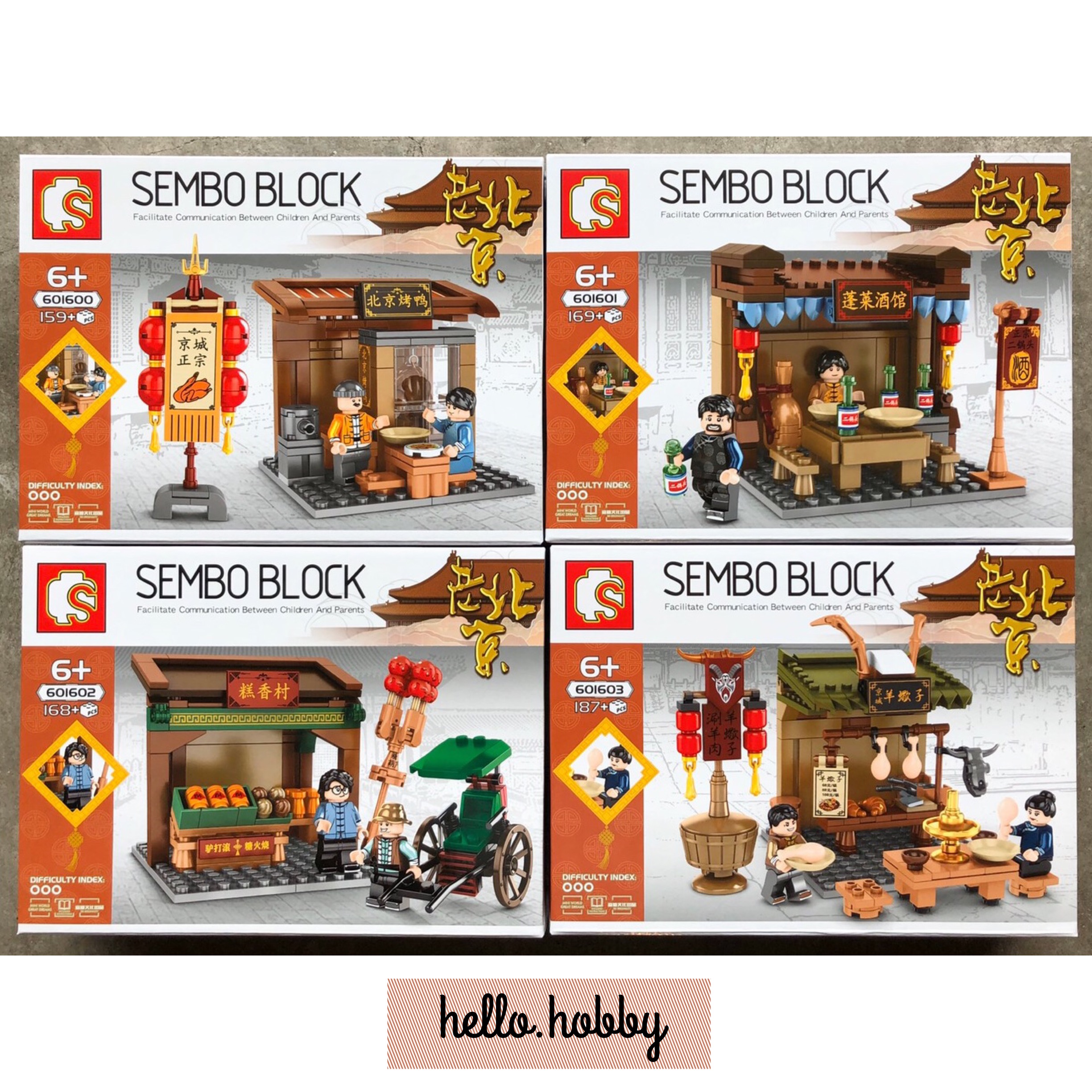 Sembo Block 601600-601603 Chinese mini street