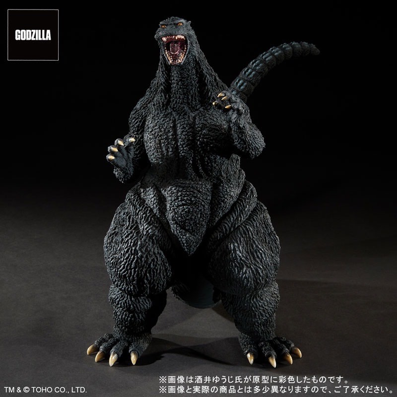 Pre-order : Toho 30cm Series Yuji Sakai Modeling Collection Godzilla (1995) Last Scene by PLEX