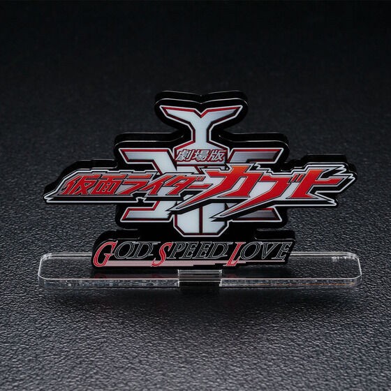 PRE-ORDER : Acrylic Logo Display EX Kamen Rider Kabuto GOD SPEED LOVE