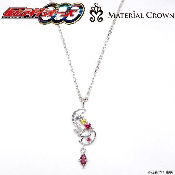 PRE-ORDER : Masked Rider OOO × MATERIAL CROWN Necklace