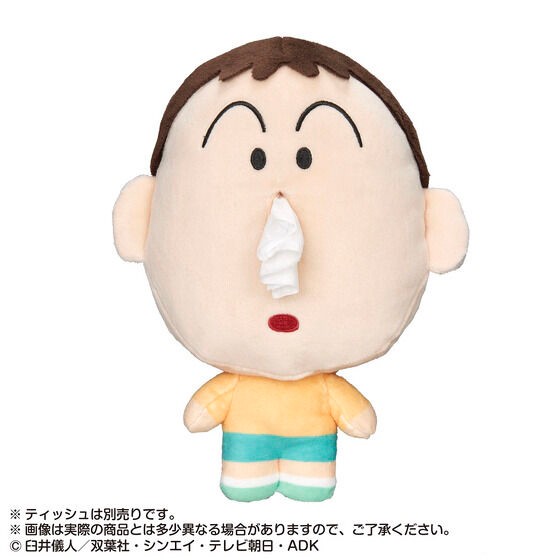 PRE-ORDER : Hanamifubaba~ Bo-chan! Pocket Tissue Cover Sewing