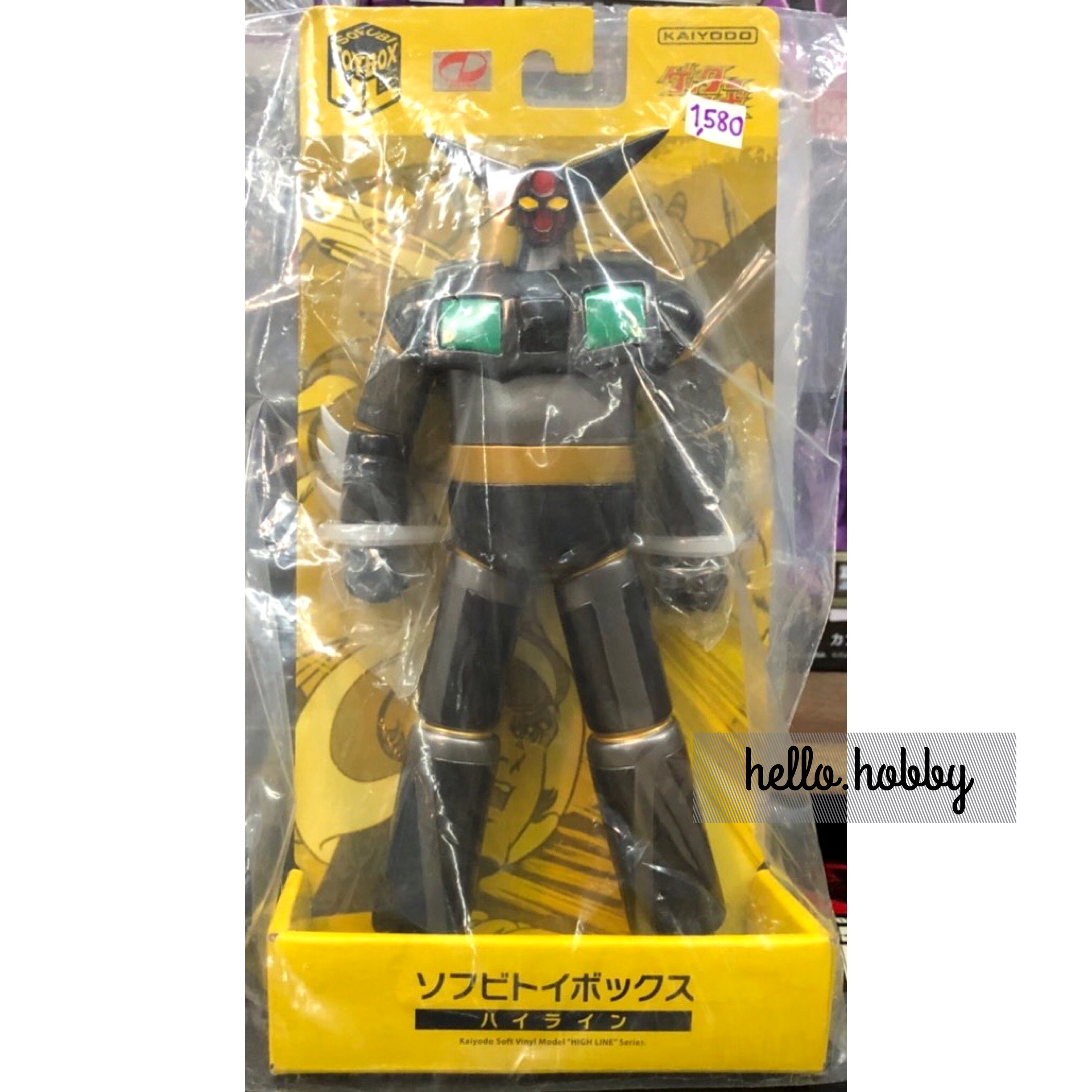 SOFUBI TOY BOX Hi-LINE 005 GETTER ROBO "GETTER 1" (Evil Color) by Kaiyodo