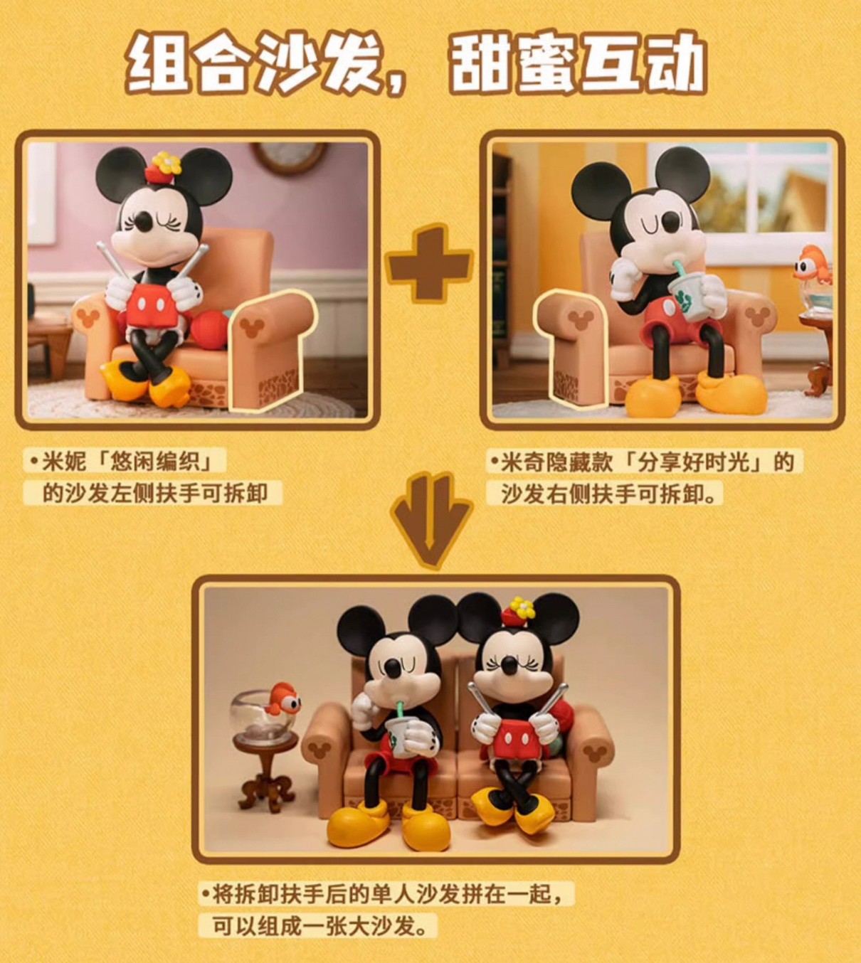 Disney - Mickey and Friends Happy Gathering Series by 52Toys