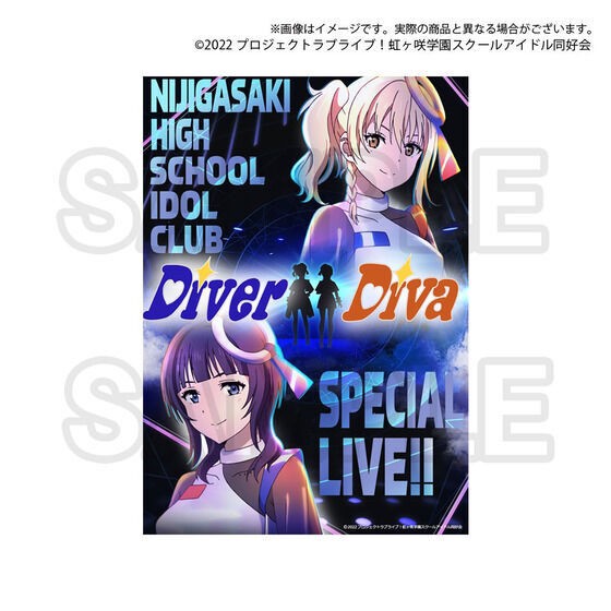 PRE-ORDER : Love Live! Nijigasaki High School Idol Club Purchasing Department Official Matching Item TV Anime 2nd Season # 4 ~Matching Panda Strap & DiverDiva Clear Poster Set~