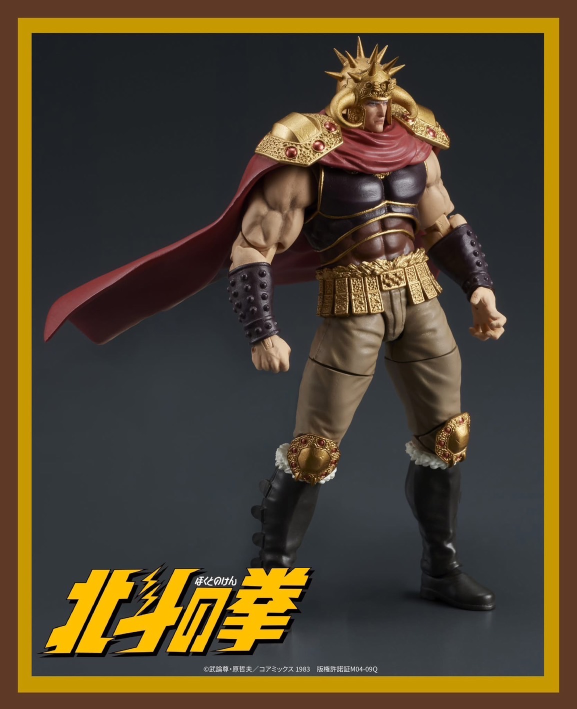 Pre-order : 1/24 DIGACTION Fist of the North Star Raoh & Kokuoh Set by DIG
