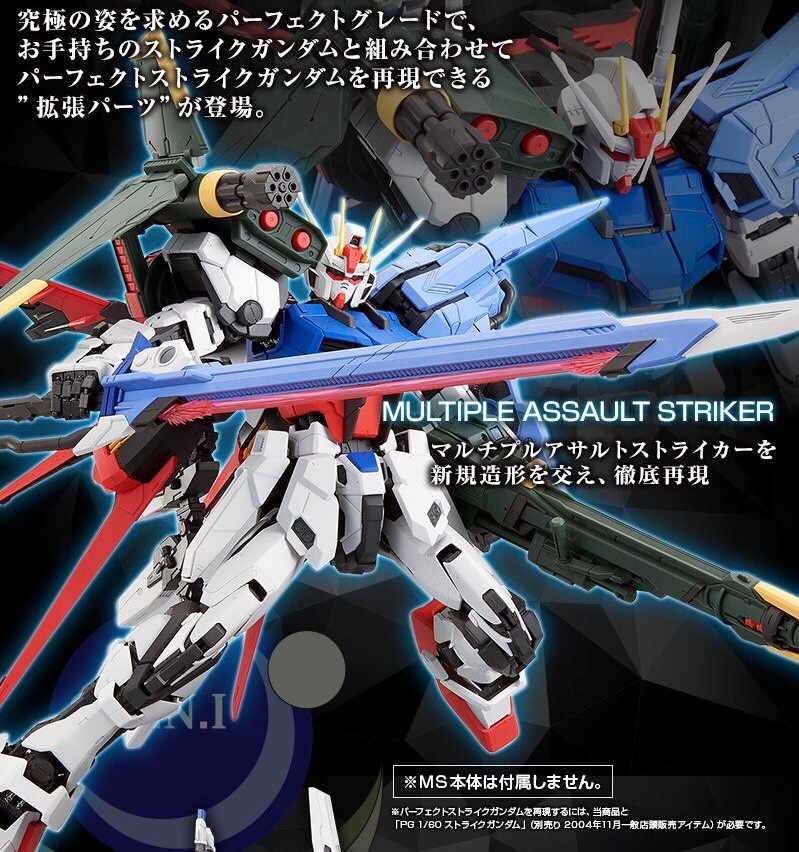 PRE-ORDER : PG 1/60 Strike Gundam Perfect Strike Gundam Extension Parts Plastic Model