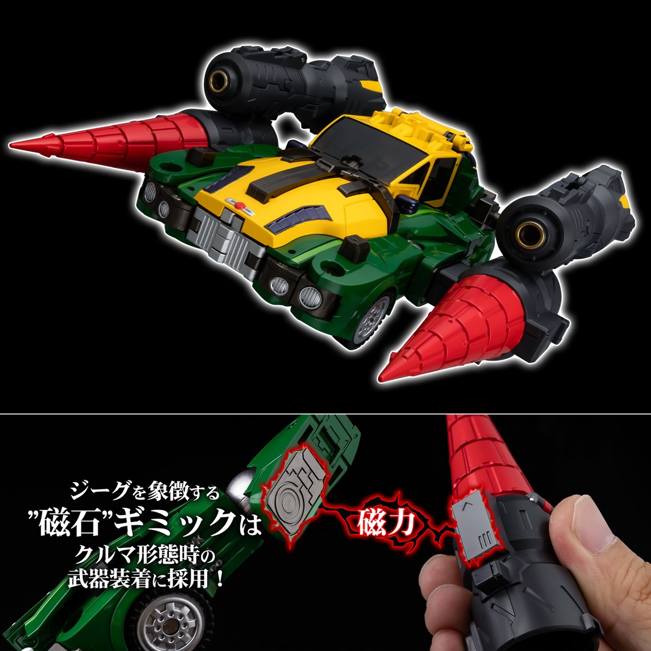 METAMOR-FORCE KOTETSU JEEG a.k.a. JEEGFRIED Jeegfried by Sentinel