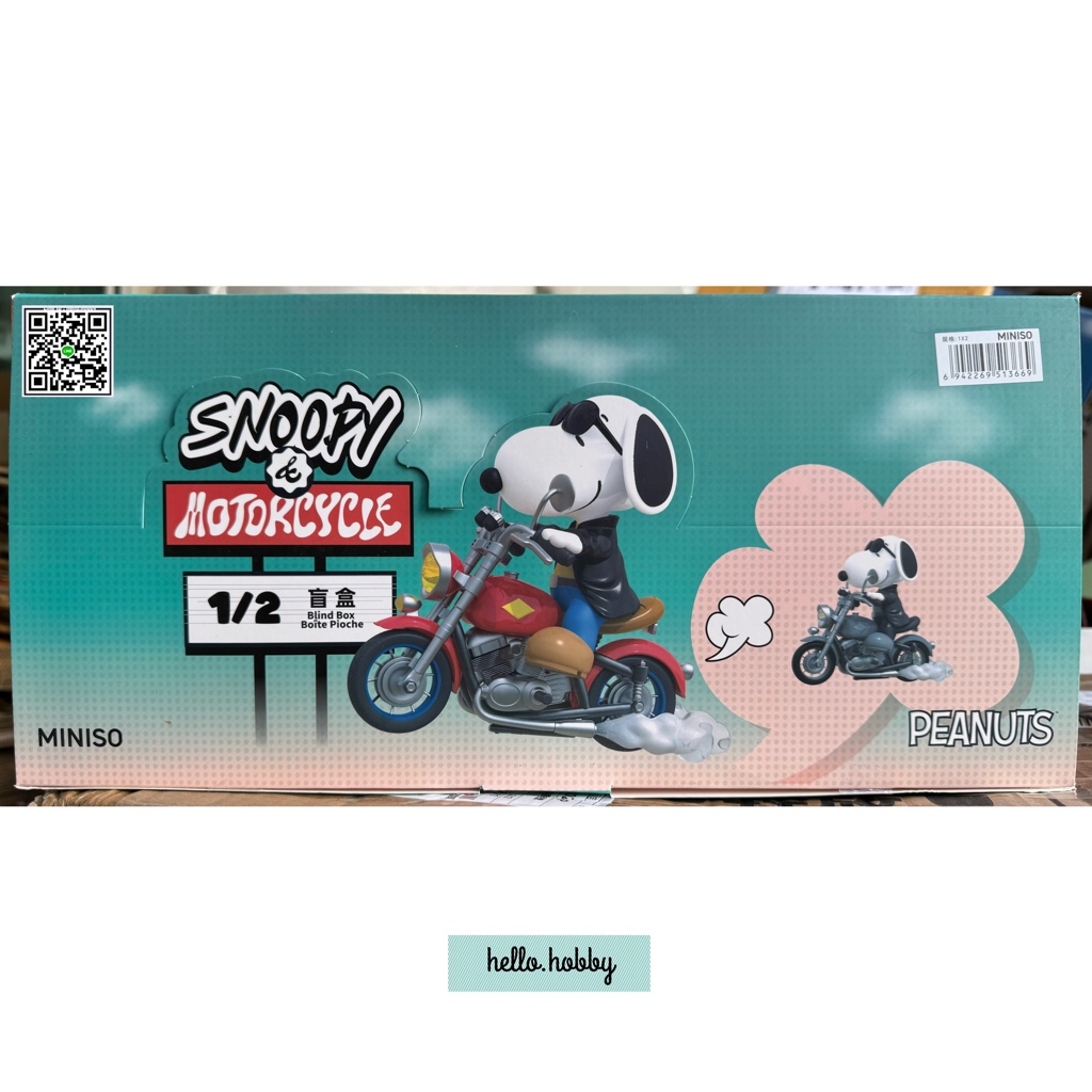 Snoopy & Motorcycle by Miniso