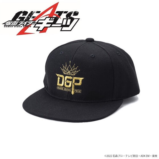 PRE-ORDER : Kamen Rider Geats DGP (Desire Grand Prix) Baseball Cap