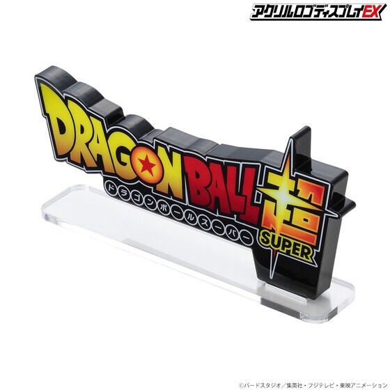 PRE-ORDER : Acrylic Logo Display EX Dragon Ball Super