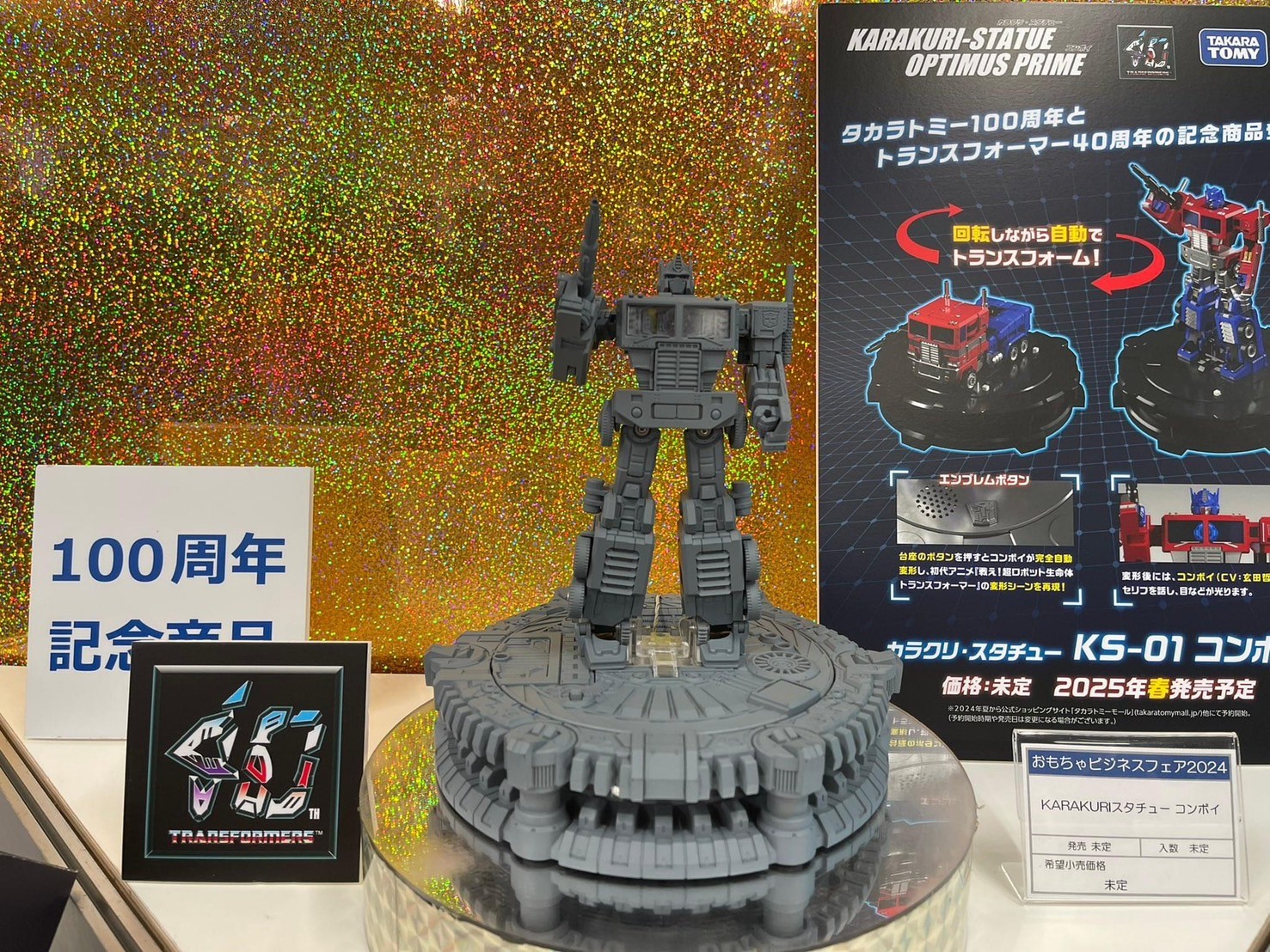 Pre-order : T-Spark Transformers Karakuri Statue KS-01 Convoy / Optimus Prime by Takara Tomy