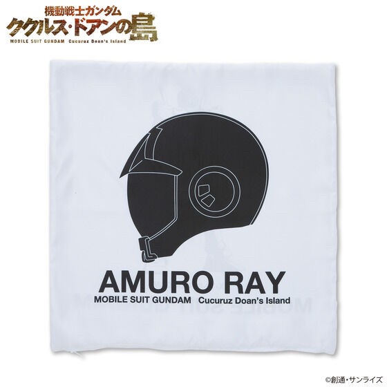 PRE-ORDER : Mobile Suit Gundam Cucuruz Doan's Island Helmet Design Cushion Cover
