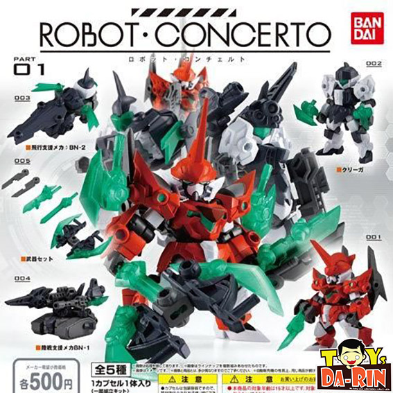 ROBOT CONCERTO 01