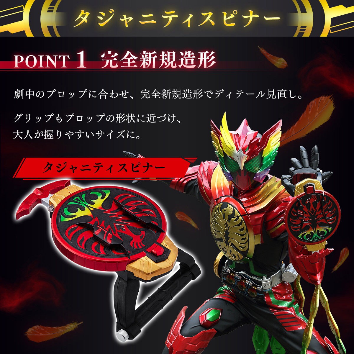 PRE-ORDER : Kamen Rider OOO 10th Revival Core Medal CSM Tajanity Spinner & Goda Medal Set Version (First Press Limited)