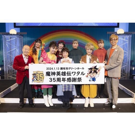 PRE-ORDER : Mashin Hero Wataru 35th Anniversary Thanksgiving (Blu-ray) [Includes A-on STORE bonus + manufacturer bonus]