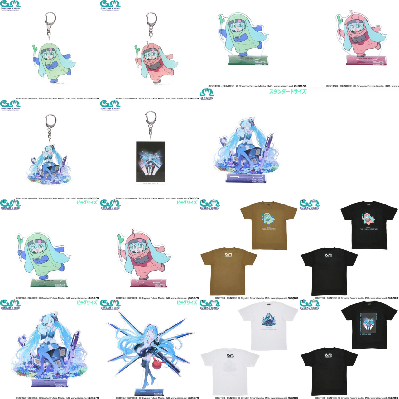 PRE-ORDER : Gundam 45th Anniversary x Hatsune Miku