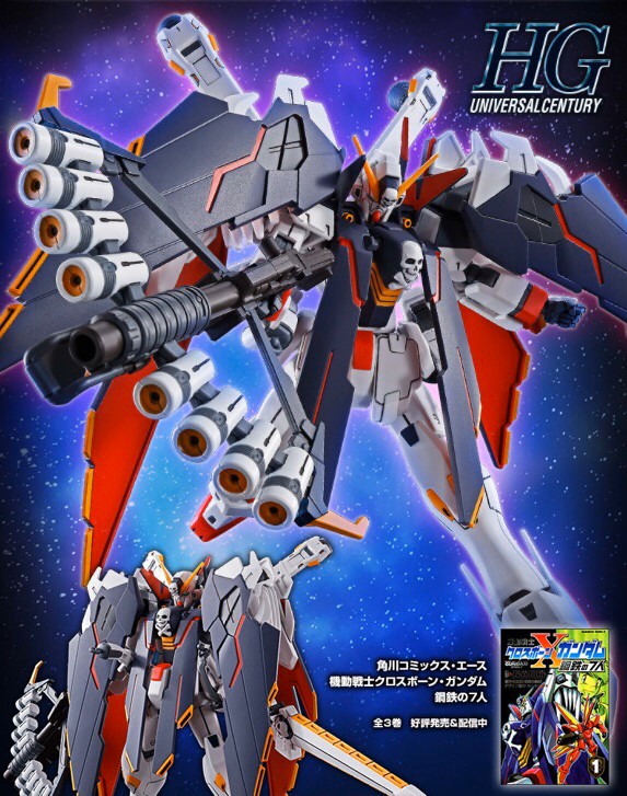 PRE-ORDER : HGUC 1/144 Crossbone Gundam X1 Full Cloth Plastic Model