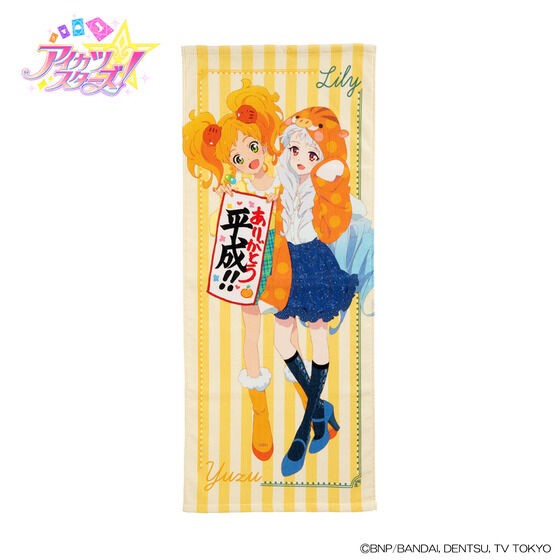 PRE-ORDER : Aikatsu! Series Face Towel [2nd]