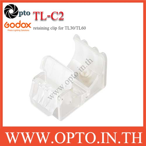 Godox TL-C2 retaining clip for TL30/TL60 คลิปสำหรับ TL30/TL60 TLC2