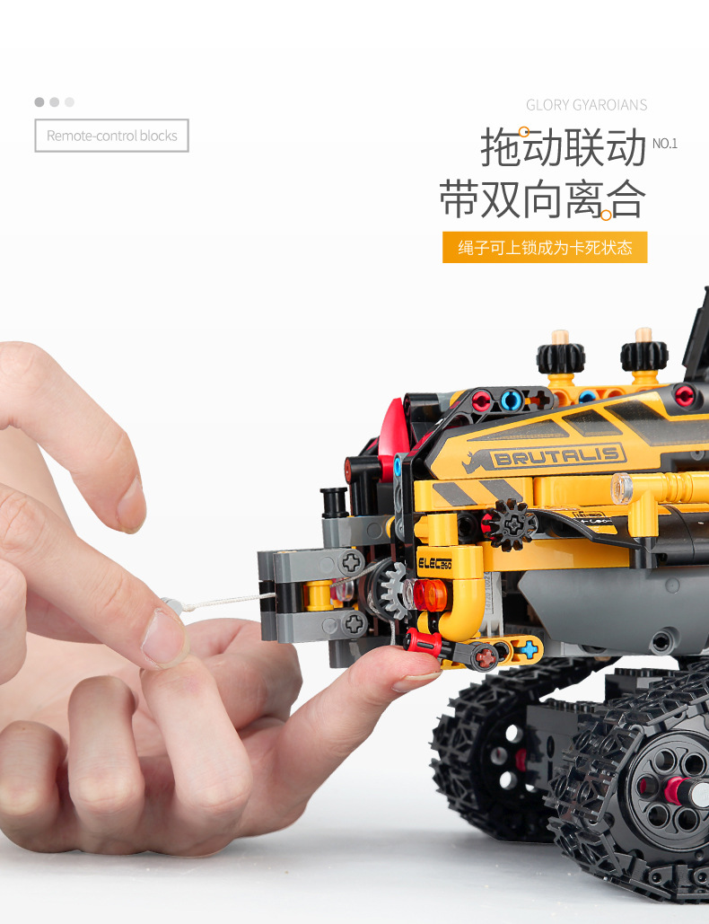 Mould King 13134 bulldozer 873pcs (บังคับได้)