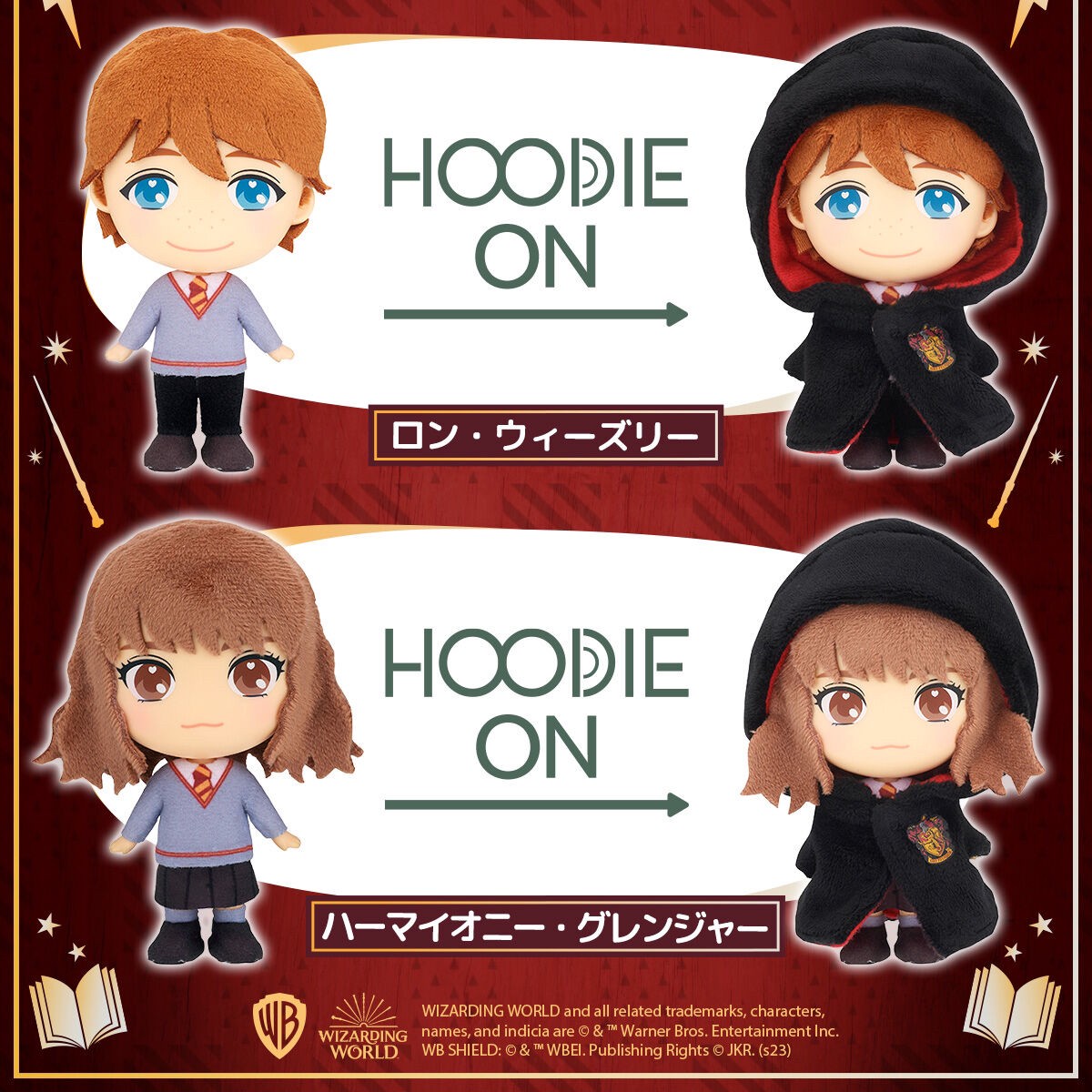 PRE-ORDER : HOODIEFiGU Harry Potter (Harry Potter/Ron Weasley/Hermione Granger) (3 types)