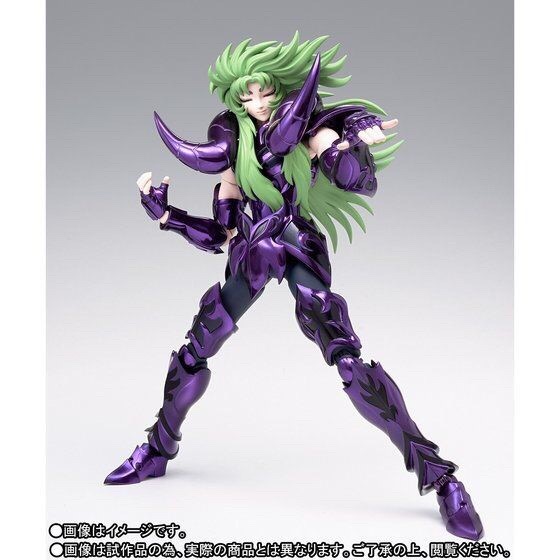 Saint Seiya SAINT CLOTH MYTH EX - ARIES SHION (SURPLICE) by Premium Bandai (มีกล่องน้ำตาล)