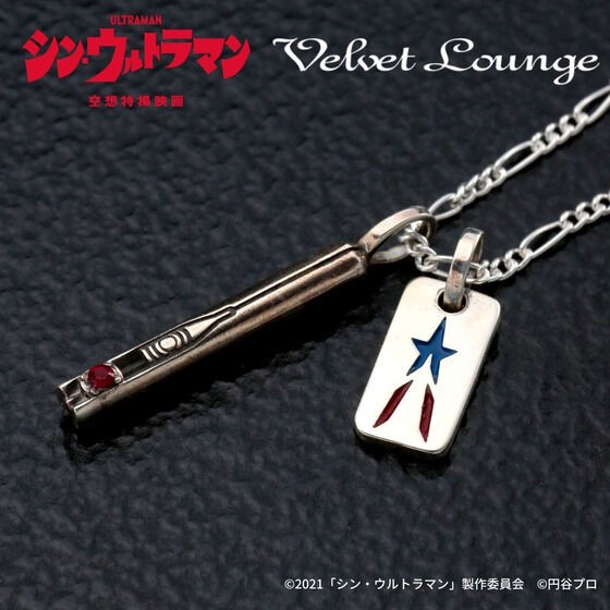 PRE-ORDER : Shin Ultraman Velvet Lounge Necklace