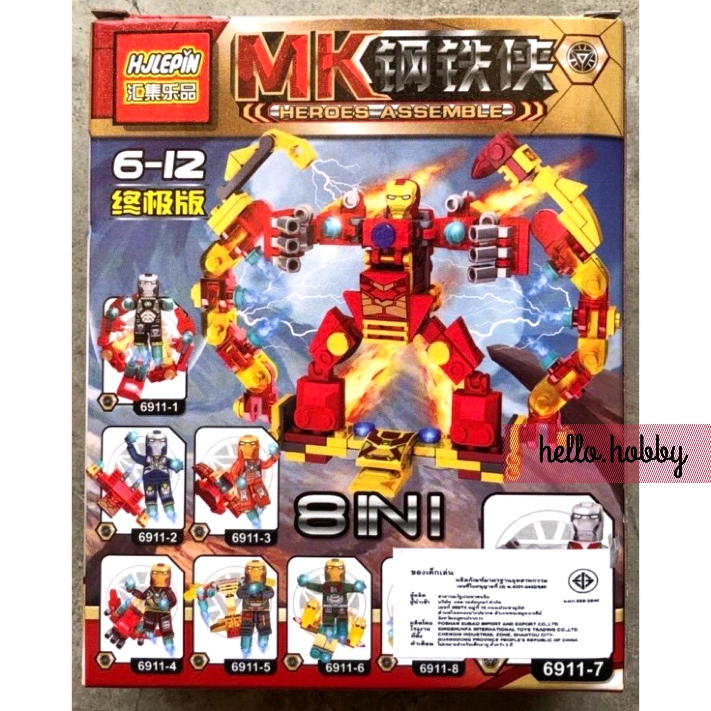 Hjlepin 6911 1-8 Iron man