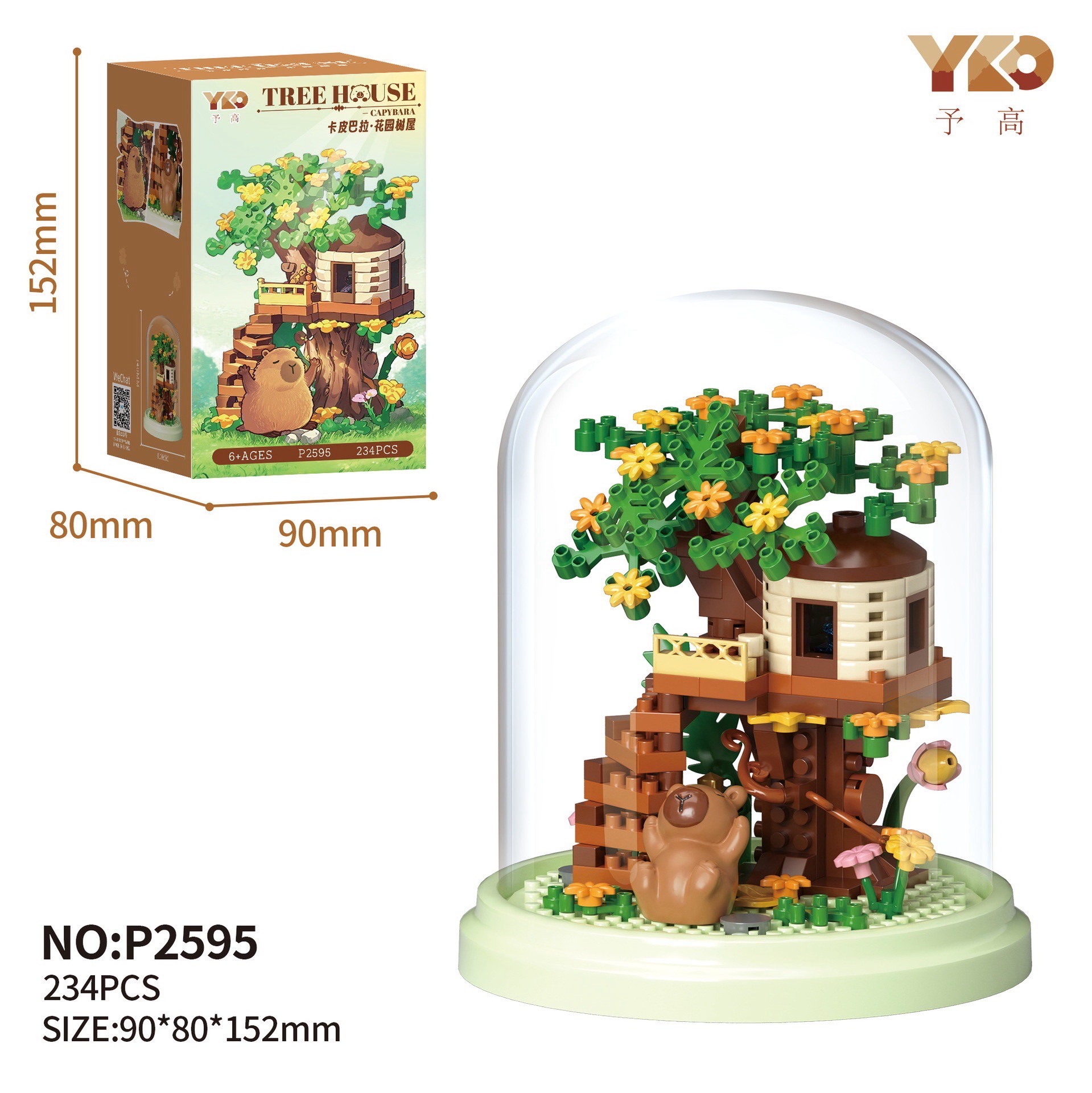 ตัวต่อนาโน Size XL บ้านต้นไม้คาปิบาร่า YKO - 2378 - 2379 , 2595 - 2598 Capybara Tree House
