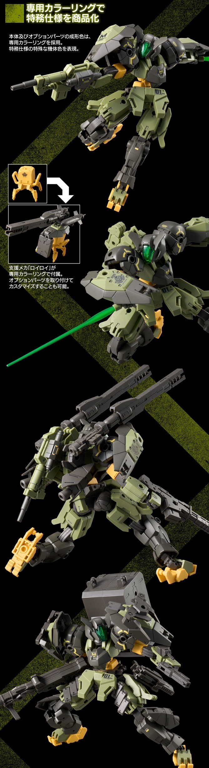 PRE-ORDER : 30MM 1/144 eEXM-S04A Forestieri 04 Plastic Model