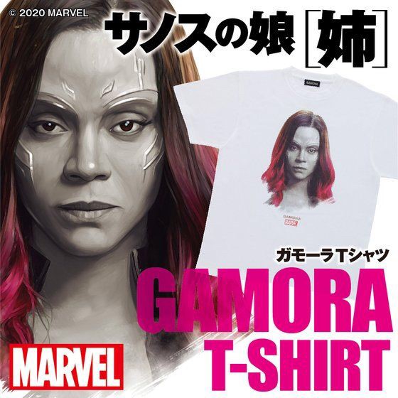 PRE-ORDER : MARVEL Gamora T-shirt