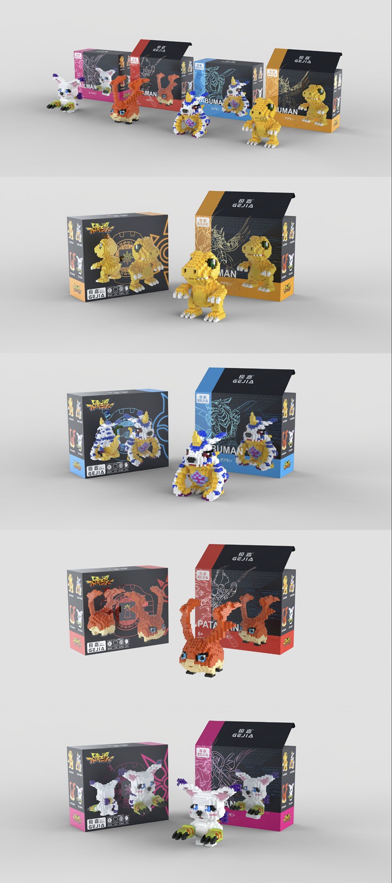 Gejia 6027 Digimon Adventure ดิจิม่อน