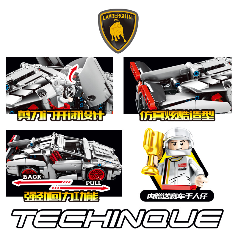 SY 701400 Lamberghini Venano 369pcs